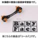 BABYFACE baby лицо топливный бак quick release булавка цвет : Gold GSX1300R Hayabusa ( Hayabusa ) SUZUKI Suzuki топливный бак бак относящийся экстерьер 