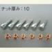 GALE SPEED Gale Speed kshu Drive болт SET P1.25 (3 шт. входит ) прочее колесо опция * ремонт детали колесо относящийся подвеска 