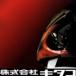 KITACO Kitaco кабель спидометра Magna fif чай HONDA Honda измерительный прибор кабель измерительный прибор * индикатор отношение электрический серия 