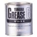 Y*S GEAR(YAMAHA) wise механизм смазка G 150g lithium смазка Chemical 