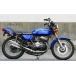 K2TEC Kei two Tec Cross камера TYPE-1 750SS Mach IV (H2) KH750 KAWASAKI Kawasaki камера muffler 