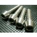 TITANIUM64 титан rokjuuyon вынос руля нижний держатель прищепка болт ZX-10R KAWASAKI Kawasaki вынос руля гайка * вынос руля болт руль вокруг детали 