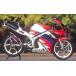 SPI специальный детали i - latsu Inte -ru*RR камера ( карбоновый глушитель ) NS-1 HONDA Honda камера muffler 
