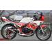 K2TEC Kei two Tec зеркальный нержавеющая сталь камера TYPE-2 RZ350R YAMAHA Yamaha камера muffler 
