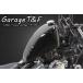 Garage T&amp;F гараж High Mount тонкий спорт стартер nk комплект VerII Virago 250 YAMAHA Yamaha топливный бак бак относящийся экстерьер 