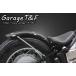 Garage T&amp;F гараж Vintage крыло комплект длинный драгстер 400 Classic драгстер 400 YAMAHA Yamaha заднее крыло крыло относящийся 