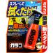 SOFT99 soft 99 G85 Mist glaco воск * покрытие * стекло покрытие ng Chemical 