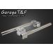 Garage T&amp;F гараж отдельная рукоятка 22.2mm 35Φ цвет : серебряный драгстер 250 SR400 YAMAHA Yamaha отдельная рукоятка руль 