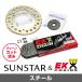 SUNSTAR ���󥹥��� �ե���ȡ��ꥢ���ץ����åȡ��������󡦥����᥸�祤��ȥ��å� ��������������EK��CRNP428ZVX�ʥ���С���������� TW225E YAMAHA ��ޥ�