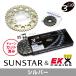 SUNSTAR 󥹥 եȡꥢץåȡ󡦥᥸祤ȥå EKCR530ZTDʥС ZRX1100 ZRX1100 II