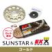 SUNSTAR 󥹥 եȡꥢץåȡ󡦥᥸祤ȥå EKGPGP530ZVX3ʥɥ Z750FX ư