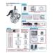 KITACO Kitaco PE22/24 карбюратор для запасные части C2. plate комплект (401-0400506) KEIHIN(ke-hin)PEΦ22/24 карбюратор всасывающий относящийся двигатель 