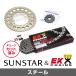 SUNSTAR ���󥹥��� �ե���ȡ��ꥢ���ץ����åȡ��������󡦥����᥸�祤��ȥ��å� ��������������EK��STD520SRX2�ʥ��������������� TZR250R ��ư��