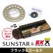 SUNSTAR 󥹥 եȡꥢץåȡ󡦥᥸祤ȥå EKBKGP520SRX2ʥ֥å DR-Z400SM