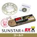 SUNSTAR ���󥹥��� �ե���ȡ��ꥢ���ץ����åȡ��������󡦥����᥸�祤��ȥ��å� ��������������EK��GPGP428ZVX�ʥ�����ɥ�������� D-TRACKER 125 ��ư��