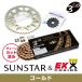 SUNSTAR ���󥹥��� �ե���ȡ��ꥢ���ץ����åȡ��������󡦥����᥸�祤��ȥ��å� ��������������EK��GP520ZTD�ʥ�����ɥ�������� KAWASAKI ���掠��