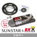 SUNSTAR 󥹥 եȡꥢץåȡ󡦥᥸祤ȥå EKCRNP525SRX2ʥС W400 ư