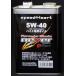 Speed Heart скорость Heart Formula -тактный ikne балка 5W-40 емкость :1L 4 -тактное масло масло 