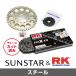 SUNSTAR 󥹥 եȡꥢץåȡ󡦥᥸祤ȥå RKSTD530X-XW2ʥ GSX1100ES ư