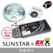 SUNSTAR ���󥹥��� �ե���ȡ��ꥢ���ץ����åȡ��������󡦥����᥸�祤��ȥ��å� ��������������EK��CR520ZTD�ʥ���С���������� V-TWIN MAGNA ��ư��