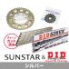 SUNSTAR ���󥹥��� �ե���ȡ��ꥢ���ץ����åȡ��������󡦥����᥸�祤��ȥ��å� ��������������DID��SS525VX3�ʥ���С���������� CBR600F HONDA �ۥ��