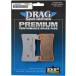 Drag Specialties ɥåڥƥ ֥졼ѥå ץߥ HDP551 PAD BRK PREM [1721-2461] HARLEY-DAVIDSON ϡ졼ӥåɥ