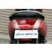ADIOa Dio без крыла комплект NMAX 155 (2BK-SG50J) (BV4) YAMAHA Yamaha крыло относящийся экстерьер 