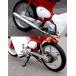 GM-MOTO �W�[�G�����g �J�u�p ���C�h�A���~�X�C���O�A�[�� �{10cm �J�u HONDA �z���_ �����O�z�C�[���x�[�X�L�b�g ����� �֘A�摜4