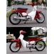 GM-MOTO �W�[�G�����g �J�u�p ���C�h�A���~�X�C���O�A�[�� �{10cm �J�u HONDA �z���_ �����O�z�C�[���x�[�X�L�b�g ����� �֘A�摜5