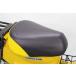 SP Takegawa SPtake сторона подушка чехол для сиденья цвет : черный | желтый Cross Cub 110 HONDA Honda чехол для сиденья сиденье относящийся экстерьер 