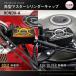 DAYTONA �f�C�g�i PREMIUM ZONE(�v���~�A���]�[��) �p�^�}�X�^�[�V�����_�[�L���b�v�yHONDA-A�z �J���[�F�A�b�V���V���o�[ HONDA �z���_ �u���[�L �֘A�摜4