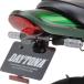 DAYTONA Daytona без крыла комплект соответствующий требованиям техосмотра LED лампа освещения имеется ( номер установка крепление, опора ) Z900RS CAFE KAWASAKI Kawasaki крыло относящийся экстерьер 