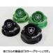 TRICKSTAR Trick Star вынос руля гайка одиночный товар M25 цвет : зеленый KAWASAKI Kawasaki вынос руля гайка * вынос руля болт руль вокруг детали руль 