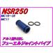 DMR-JAPAN ǥॢ른ѥ ߺФ ե塼른祤ȥѥ 顼֥롼 NS250F NS250R NSR250R HONDA ۥ ۵Ϣ 󥸥