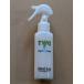 NGC-JAPANenji-si- Japan two way пальто (2 way пальто ) воск * покрытие * стекло покрытие ng Chemical 