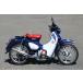 RPM ԡ 80D-RAPTORե륨ȥޥե顼 󥵡Сƥ쥹 ѡC125 HONDA ۥ ե륨ȥޥե顼 ޥե顼