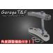 Garage T&amp;F гараж Triple tu Lee ( регулировка угла c функцией ) цвет : полировка драгстер 400 драгстер 400 Classic YAMAHA Yamaha руль 