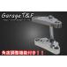 Garage T&amp;F гараж Triple tu Lee ( регулировка угла c функцией ) цвет : полировка драгстер 250 YAMAHA Yamaha руль 