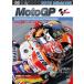 wik* visual * вид low 2019MotoGP официальный DVD Round9 Германия GP DVD* Blue-ray DVD* литература * каталог 