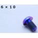 T2 Racing T2졼 ʥ٥ܥȡ Baby FaceT2RacingܥХåƥå  610 (M6P1.0L10) ¾ƥåץץ佤