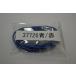 UNICORN JAPAN Unicorn Japan [ запасные части ]SUZUKI оригинальный цвет соответствует Harness цвет : голубой | красный KATANA SUZUKI Suzuki прочее Harness электрический серия 