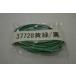 UNICORN JAPAN Unicorn Japan [ запасные части ]SUZUKI оригинальный цвет соответствует Harness цвет : желтый зеленый | черный KATANA SUZUKI Suzuki прочее Harness 