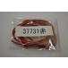 UNICORN JAPAN Unicorn Japan [ запасные части ]SUZUKI оригинальный цвет соответствует Harness KATANA SUZUKI Suzuki прочее Harness переключатель * Harness отношение электрический серия 