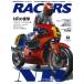  три . книжный магазин SAN-EI SHOBO RACERS Racer zVol.54 Honda NR500 Part.1 NR500 HONDA Honda литература * журнал DVD* литература * каталог 