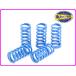DMR-JAPAN DMR-JAPAN:ti- M a-ru Japan ( dry &. type ) strengthen clutch springs 