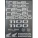 HONDA RIDING GEAR Honda lai DIN g механизм Rebel стикер Rebel 250 Rebel 500 стикер * переводная картинка экстерьер 