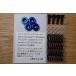  ателье ....kou bow Kitamura пружина сцепления держатель springs модель : мягкий тип RR4T125 Land neTY125-4T TY125Classic XTZ125 YBR125 система привода 