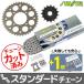 SUNSTAR 󥹥 ץå 3å 󥫥顼(֡SS520SKC-100NT) Grass Tracker VOLTY SUZUKI 