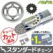SUNSTAR 󥹥 ץå 3å 󥫥顼(֡SS530SKC-106NT) Z750FXIII Z750FXII Z750GP ư