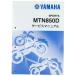 Y*S GEAR(YAMAHA) wise механизм руководство по обслуживанию MTN850D YAMAHA Yamaha DVD* литература * каталог 